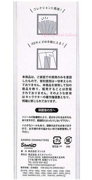 3周年記念イベントが サンリオ シール 1枚 サンリオキャラクターズ
