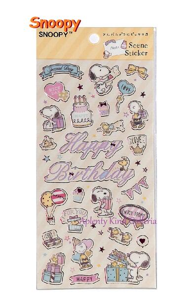 楽天市場 Snoopyグッズ スヌーピー シーンステッカー No Happy Birthday ハッピーバースデーシール 箔押しシール スヌーピーのお誕生日おめでとうシール アルバムデコシール文字デザインシールカード色紙にタイトルガーランド 3cmメール便ok Aplenty