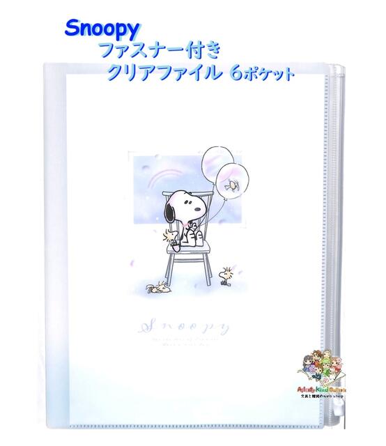 楽天市場】サンリオキャラクターズ ロゴテープ付きクリアファイル A4 6