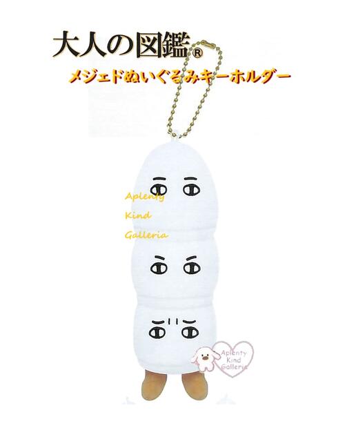 メジェド キャラクターグッズセット　80点以上　medjed 2025年最新】メジェド 様の人気アイテム - メルカリ