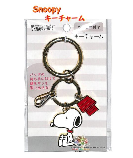 楽天市場】スヌーピー チャーム付き アクリルカラビナキーホルダー A柄