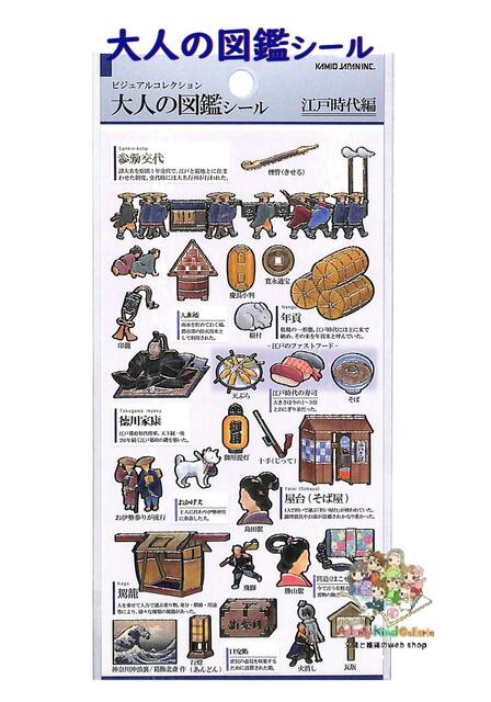 楽天市場】【 大人気 】 うつし金蒔絵 徳川博物館シリーズ NO.751 水戸