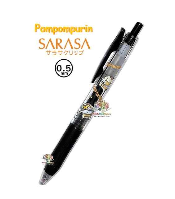 サーティワンアイスクリーム サラサクリップ ノック式ボールペン マイメロ Amazon | カミオジャパン サンリオ マイメロディ サラサ