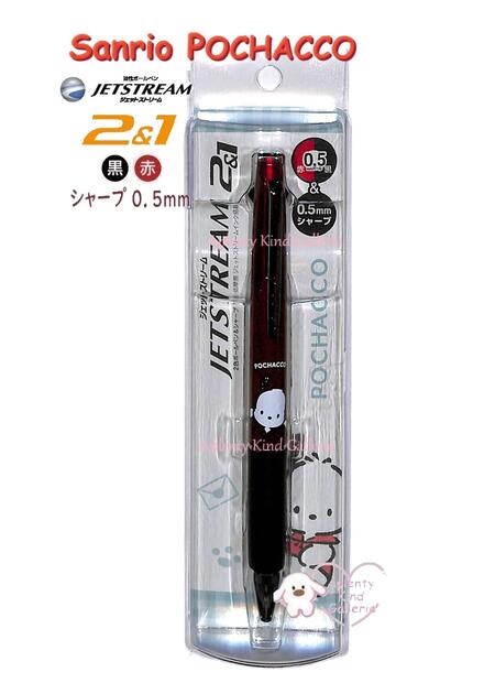マイメロディー　ハート　シャープペン・ボールペン　セット sanrio マイメロディ 2色ボールペン＆シャープペン : サンリオ