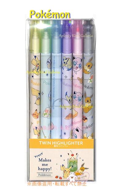 ポケモン　蛍光ツインペン６色セット  6パックセット 楽天市場】ポケモン 蛍光ツインペンセット 6色セット カミオ