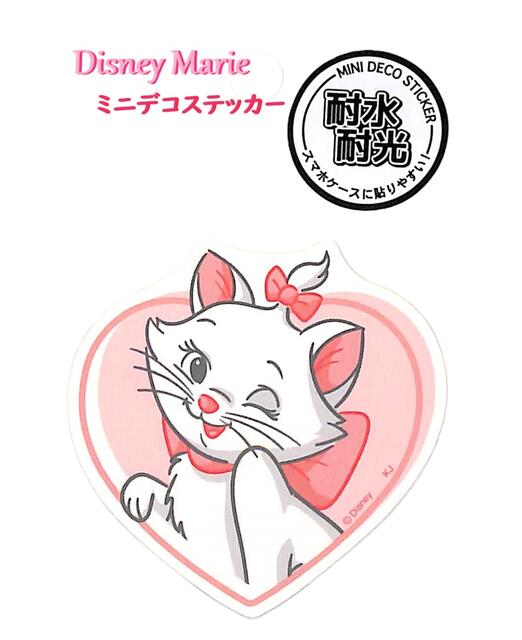 ♥おしゃれキャット マリー ステッカープリクラ手帳♥ 41VfWR5dO9L.jpg_BO30,255,255,