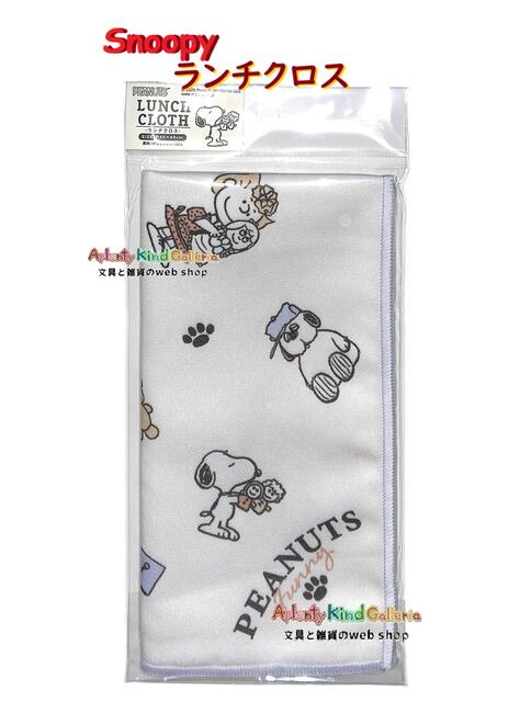 【楽天市場】【 Snoopy グッズ 】 スヌーピー ランチクロス NO.229035 ファニーピーナッツ 約45 × 45cm サイズ ...