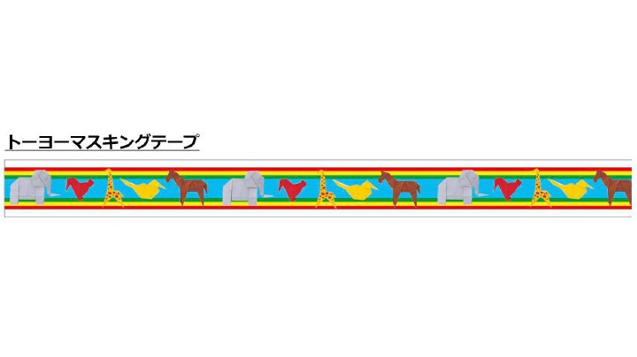 楽天市場 大人気商品 トーヨー折り鶴柄マスキングテープ Kmt Ty Kitera Original 幅15mmのカモ井製マステ動物柄どうぶつシール テープtoyoストレートタイプおりがみ作品柄おりづる紀寺オリジナルカモイマスキングテープtoyo 3cmメール便ok Aplenty Kind Galleria