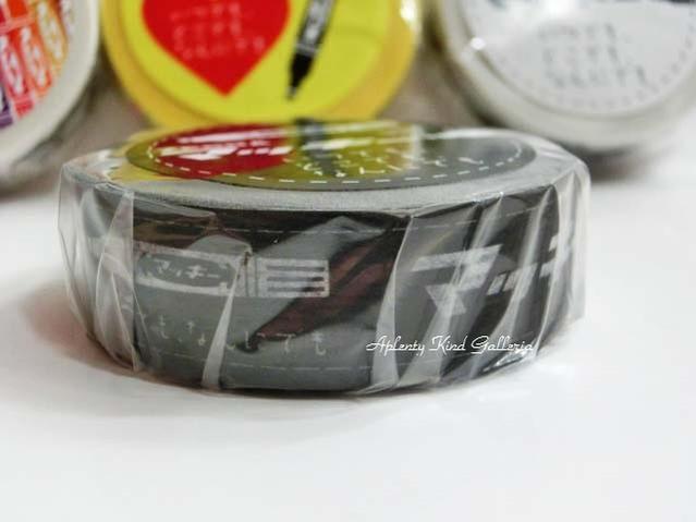 今井キラ他　マスキングテープ　セット 楽天市場】【 KITERA マステ 】 ゼブラ マスキングテープ 4柄