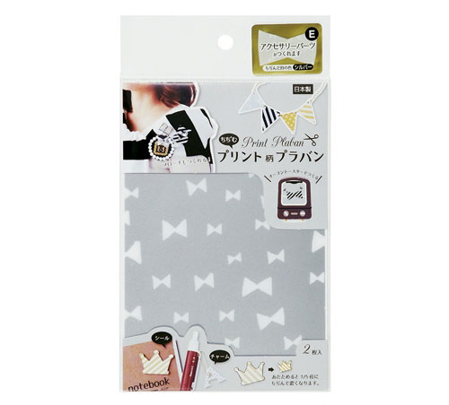 楽天市場】【HATS】クツワ プリント柄プラバン・ 無地 (ピンク) PT008L