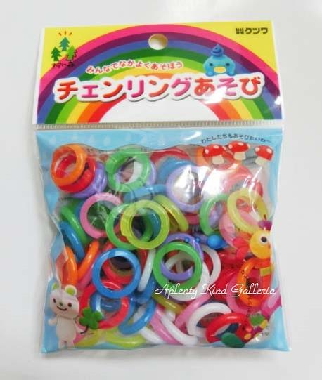 知育玩具 チェンリングあそび チェリング遊び チエンリング クツワ すくすくの森シリーズ Ps026 チェーンリングわっかあそび