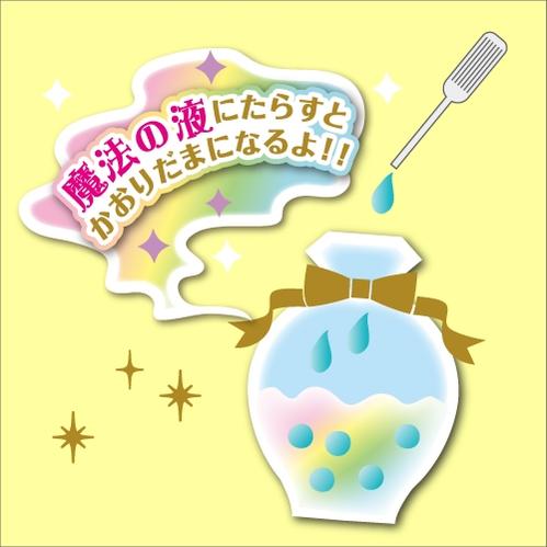 楽天市場 大人気商品 クツワ Hats かおりだま をつくろう ご選択 ソーダ Pt135a いちご Pt135b ぶどう Pt135c ピーチ Pt135d ローズ Pt135e 香り玉を作ろう手作りおしゃれ雑貨グッズ手作りキット工作セット女の子に大人気 3cmメール便不可 Aplenty Kind