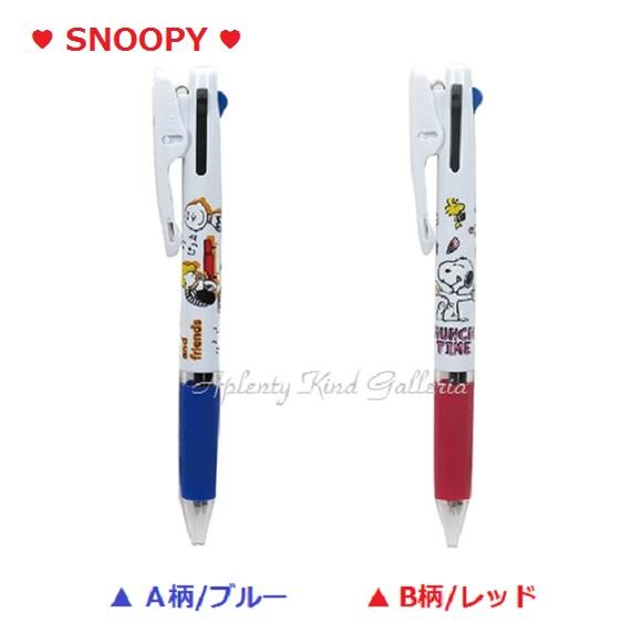 楽天市場 Snoopyグッズ スヌーピー ３色ボールペン ご選択 ａ柄 ブルー 567sqa ｂ柄 レッド 567sqb スヌーピーのボールペン 0 5mm芯赤色青色黒色bp ジェットストリームスヌーピーグッズpeanutsクツワ筆記具 ご入学ご就職新生活 3cmメール便ok Aplenty