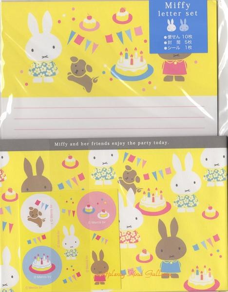 楽天市場 Miffyグッズ ミッフィー レターセットバースデー柄 イエロー Mf494 封筒5枚 便箋10枚 シール付き ミッフィーのお手紙セット レターパック ミッフィーグッズ ガーランドデザイン メラニーデザイン ケーキ パーティー柄 4個まで3cmメール便ok Aplenty 楽天市場 Miffyグッズ ミッフィー レターセットバースデー柄 イエロー Mf494 封筒5枚 便箋10枚 シール付き ミッフィーのお手紙セット レターパック ミッフィーグッズ ガーランドデザイン メラニーデザイン ケーキ パーティー柄 4個まで3cmメール便ok Aplenty