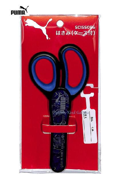 楽天市場 新入学グッズ クツワ Puma プーマ はさみ ケース付き Pm119a プーマのハサミ ケース入り ご入園ご入学準備新学期 図画工作算数数学学校授業幼稚園保育園 プーマグッズアイコンデザイン 3cmメール便ok Aplenty Kind Galleria