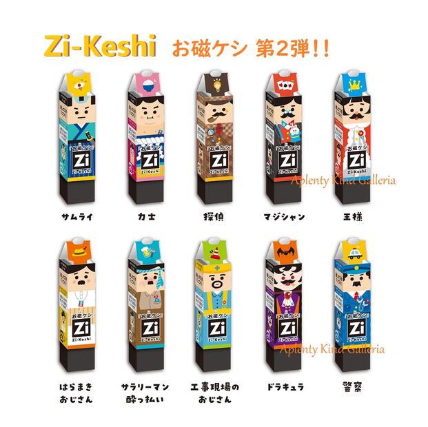 昭和レトロ　消しゴム　クツワ　KUTSUWA ビスケット？　字消し　2個セット zikeshi2_1.jpg