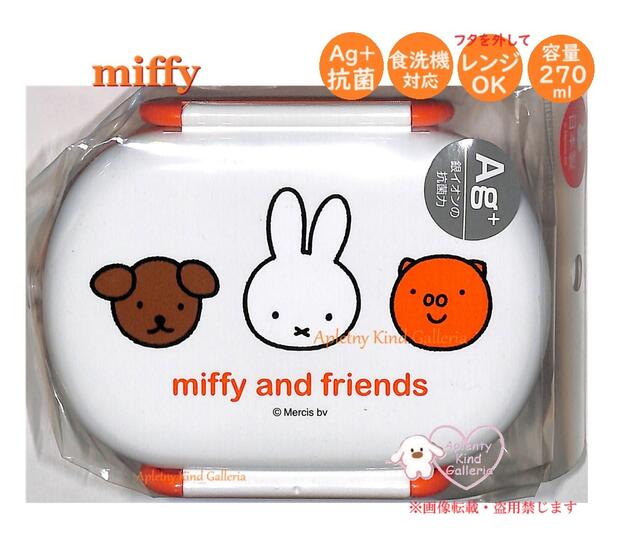 楽天市場】【 miffy グッズ 】 クツワ/ ミッフィー ランチ
