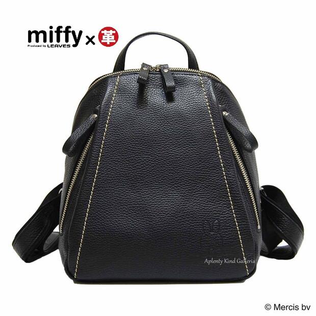 楽天市場】保証付 返品OK 正規品 ROBINMAY ロビンメイ Z373 miffy