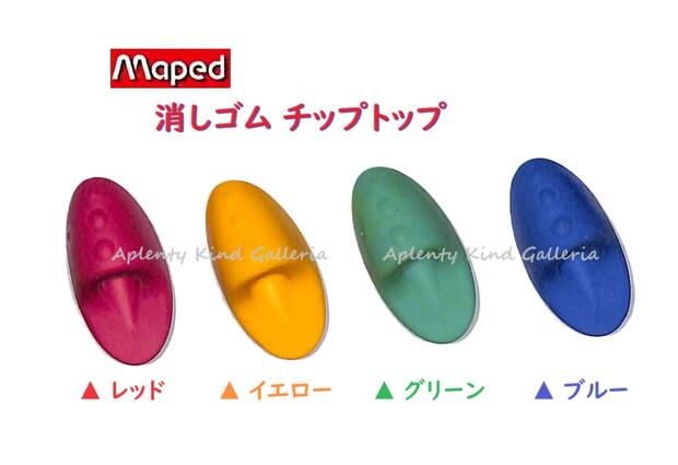 【ゆーと様用】使った後の消しゴムw確認用 バルーンアンクルパンツ(セットアップ可能)（メンズ）の着用