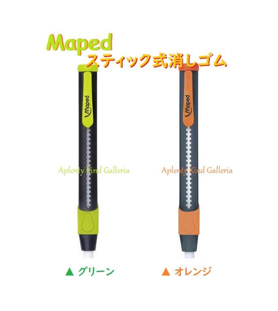【ゆーと様用】使った後の消しゴムw確認用 楽天市場】トンボ鉛筆 消しゴム MONO モノゼロ 角型 つめ替え