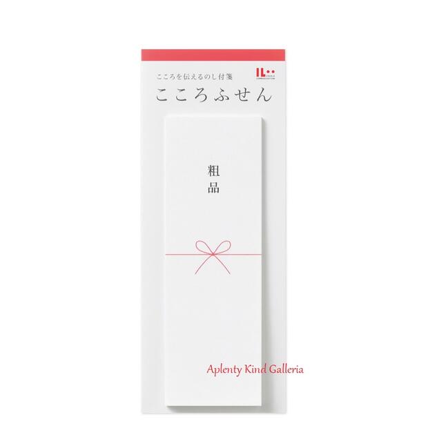 こころ様確認→ すてかせ on X: 