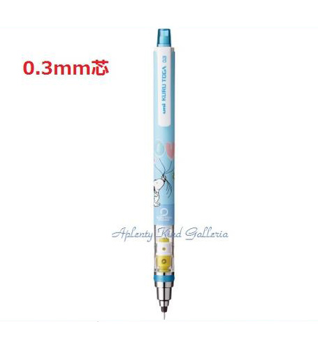 楽天市場 数量限定品 クルトガシャープペン スヌーピーバルーン M3 650pn 1p Sb S Balloon シャープ0 3mm芯 スヌーピーの クルトガシャーペン0 3ミリ芯snoopyご入学準備新学期受験試験テスト対策受験生応援スヌーピーグッズ 3cmメール便ok Aplenty Kind Galleria