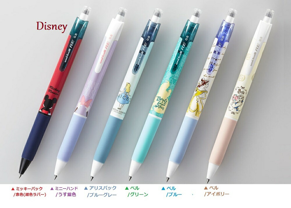 楽天市場】【不思議の国のアリス】ボールペン・シャーペン／京都かみん