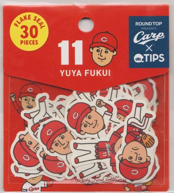 広島東洋カープ 田中広輔 バット NPBマーク 支給品　新品未使用 広島東洋カープ 田中広輔 バット NPBマーク 支給品 新品未使用 広島