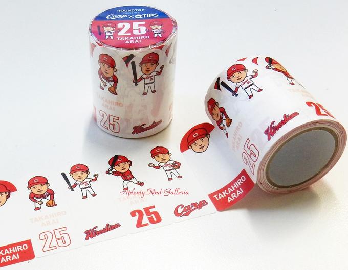 広島東洋カープ 田中広輔 バット NPBマーク 支給品 新品未使用 広島