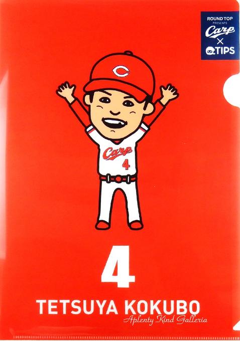 楽天市場】【 CARP グッズ 】 広島カープ CARP × TIPS A6 ミニ