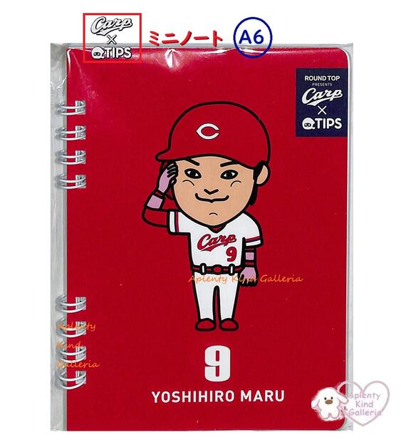 楽天市場】【CARPグッズ】広島カープ CARP×TIPS A4クリア