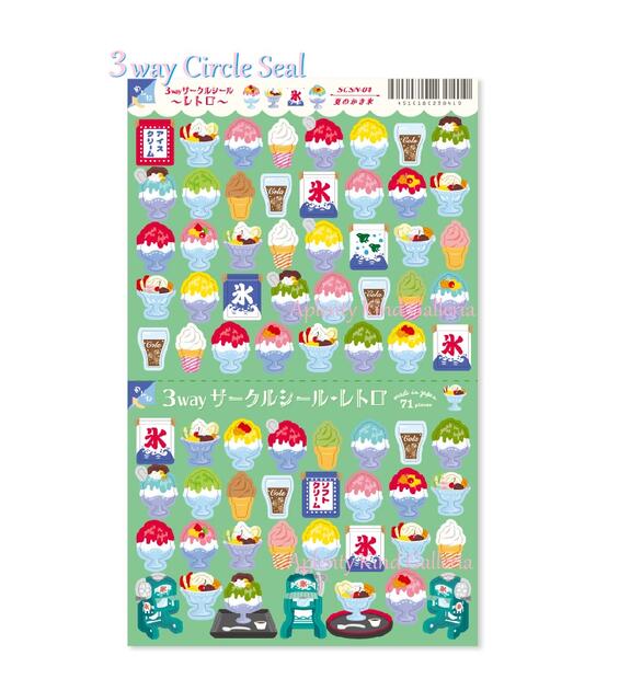 【C】 サマー　夏　スイカ　アイス　レターセット　フレークシール C】 サマー 夏 スイカ アイス レターセット フレークシール