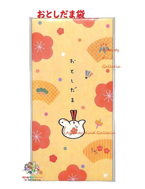 楽天市場】【お年賀商品】お年玉 ロング ポチ袋 LOPB-2306 3枚