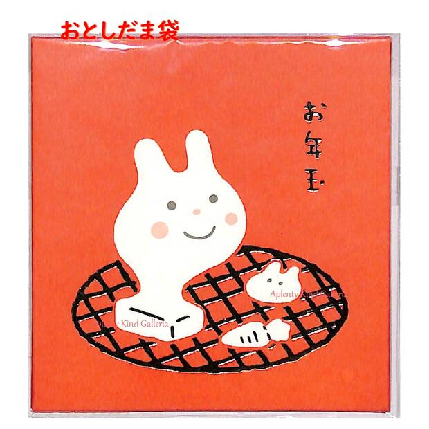 楽天市場】【お正月グッズ】お年賀 おとしだま 箔押し ぽち袋