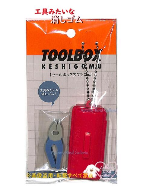 楽天市場】【 KESHIGOMU 】 工具みたいな 消しゴム NO.75015901 ツール