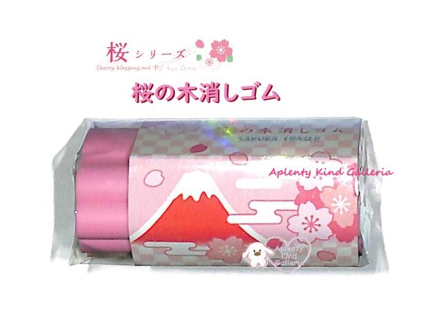 けしごむ プラスチック消しゴム エアイン［限定］｜消しゴム｜修正用品