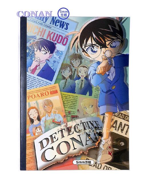 楽天市場 Conanグッズ 名探偵コナン 5mm方眼ノート B5サイズ No News セクションノート5mmマス方眼 コナン君デザインのノート5ミリほうがんノートニュース柄コラージュ風 ご入学ご進級新学期通塾のご準備表描写detective 5冊まで3cmメール便ok