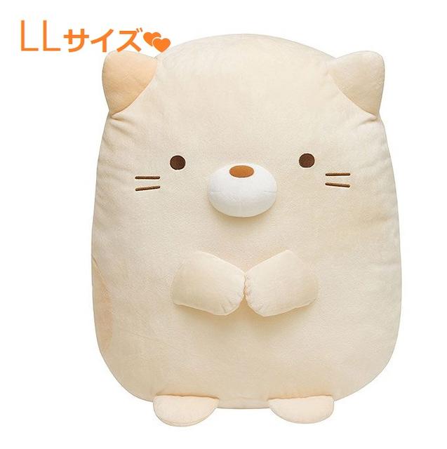 楽天市場 Sumikko すみっコぐらし S G ぬいぐるみｌサイズ ねこ Mp 大きい猫のぬいぐるみねこの人形ネコちゃんグッズ クリスマスプレゼント贈り物にすみコレすみっこぐらしグッズbigサイズお一人様１個限り メール便 ラッピング不可 Aplenty Kind Galleria