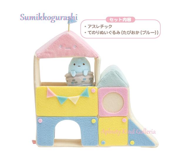 すみっコぐらし 受注生産 みにっコのいぬごっこ ぬいぐるみセット 楽天市場】すみっコぐらし グッズ すみっコぐらし こいぬといぬ