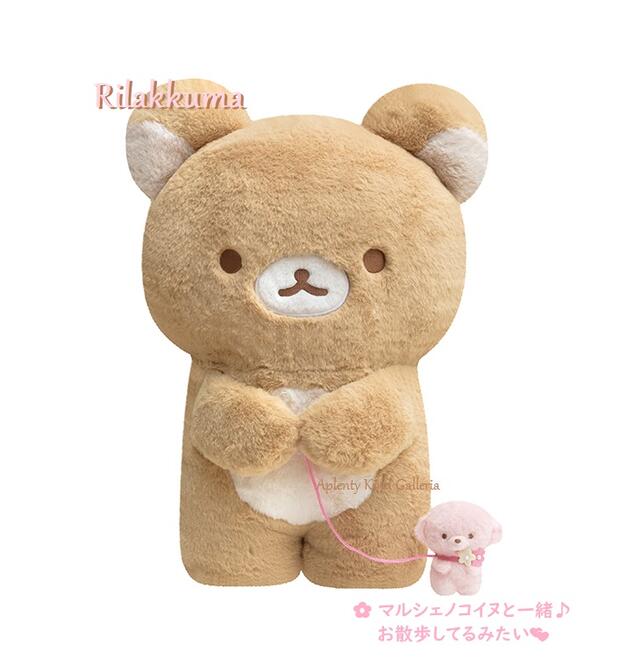楽天市場】【Rilakkumaグッズ】リラックマ だらだらしちゃう