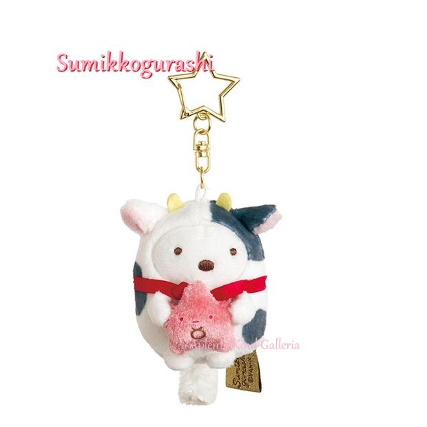 ★まぁこ★すみっコぐらし しろくま/ねこ ぶらさげぬいぐるみ Amazon.co.jp: すみっコぐらし ぬいぐるみ ねこ & ぬいぐるみ