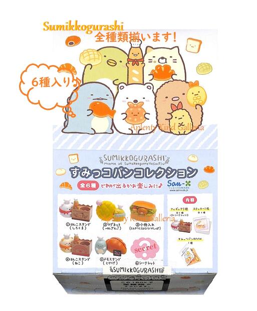 楽天市場】【Jinbesanグッズ】じんべえさん てのりぬいぐるみ