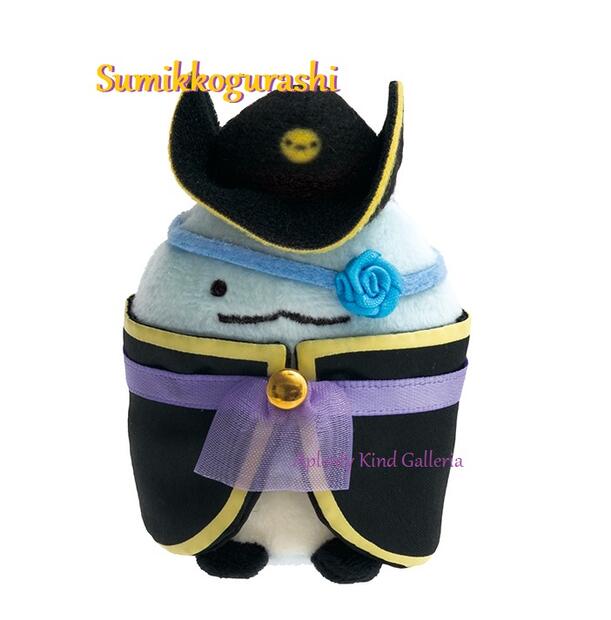 すみっコぐらし てのりぬいぐるみ ハロウィン 限定品 すみっコぐらし すみっコぐらしコレクション 「おばけのナイト