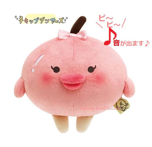 ぬいぐるみ(*^^*) 4974413603454_2.jpg