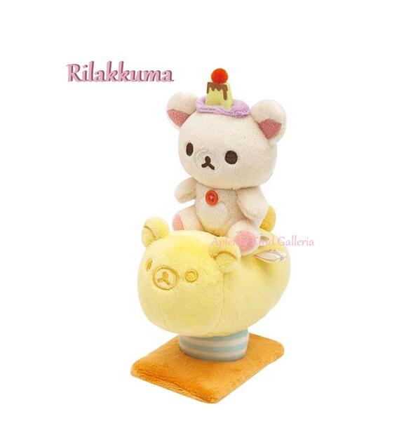 楽天市場】【 Rilakkuma グッズ】 リラックマ てのりぬいぐるみ