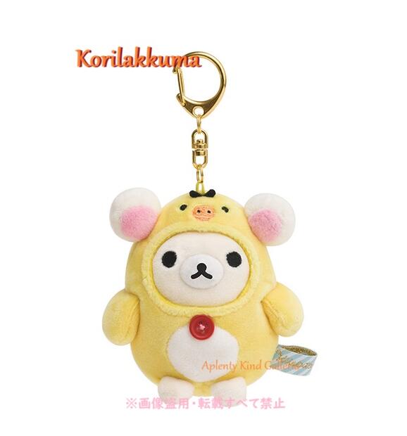 新品♡リラックマ キイロイトリ ぬいぐるみ マスコット ブーケ サボテン リラックマ ぶらさげぬいぐるみ NEW BASIC RILAKKUMA