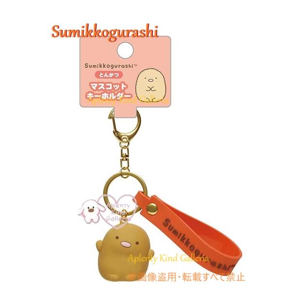 楽天市場】【Sumikkoグッズ】すみっコぐらし ミニカー
