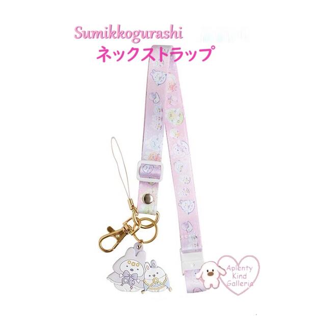 楽天市場】【 Sumikko グッズ】 すみっコぐらし 鈴ねつけ AY