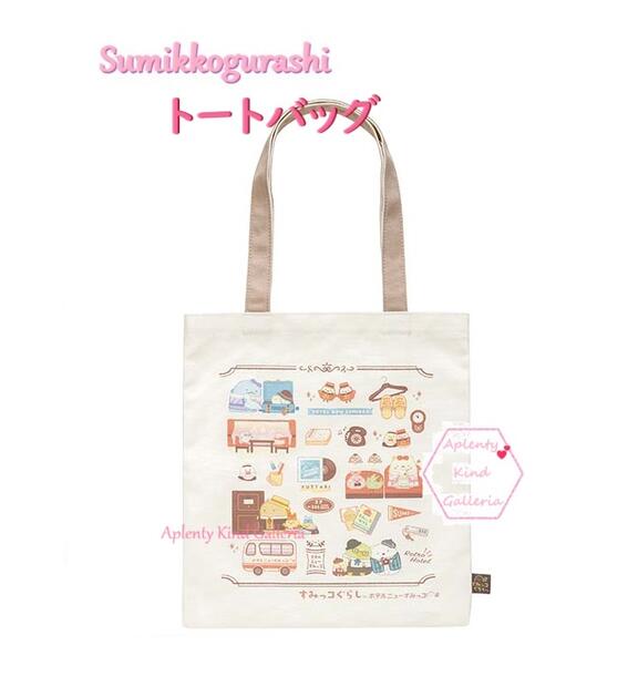 サービス期間中すみっコぐらし トートバッグとぬいぐるみセット すみっコぐらし」みんなが“ことり”に変身!? ボリューム満点な