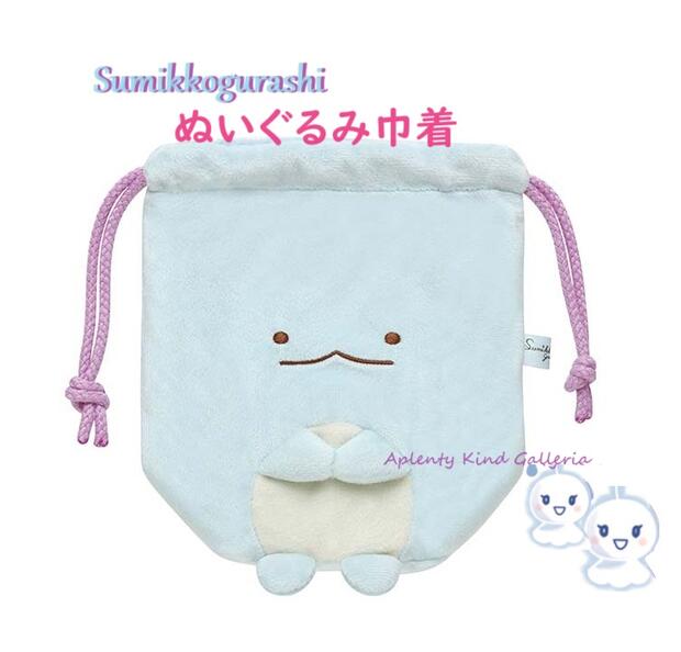 FREE ! やわらか　マスコット　ぬいぐるみ　ミニ巾着　15点セット 楽天市場】【 Sumikko グッズ 】 すみっコぐらし ぬいぐるみ